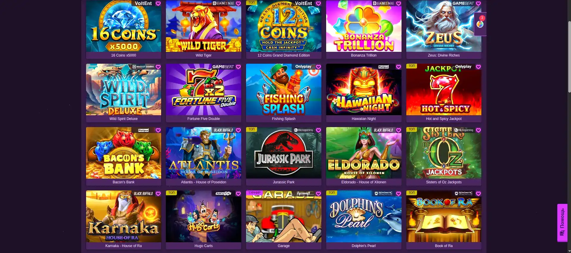 касса в Starda casino интерфейс с бонусами